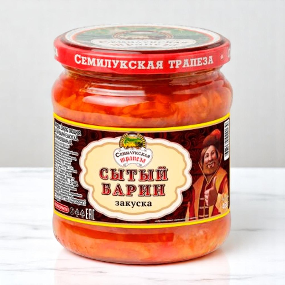 Закуска Сытый барин 460г ст