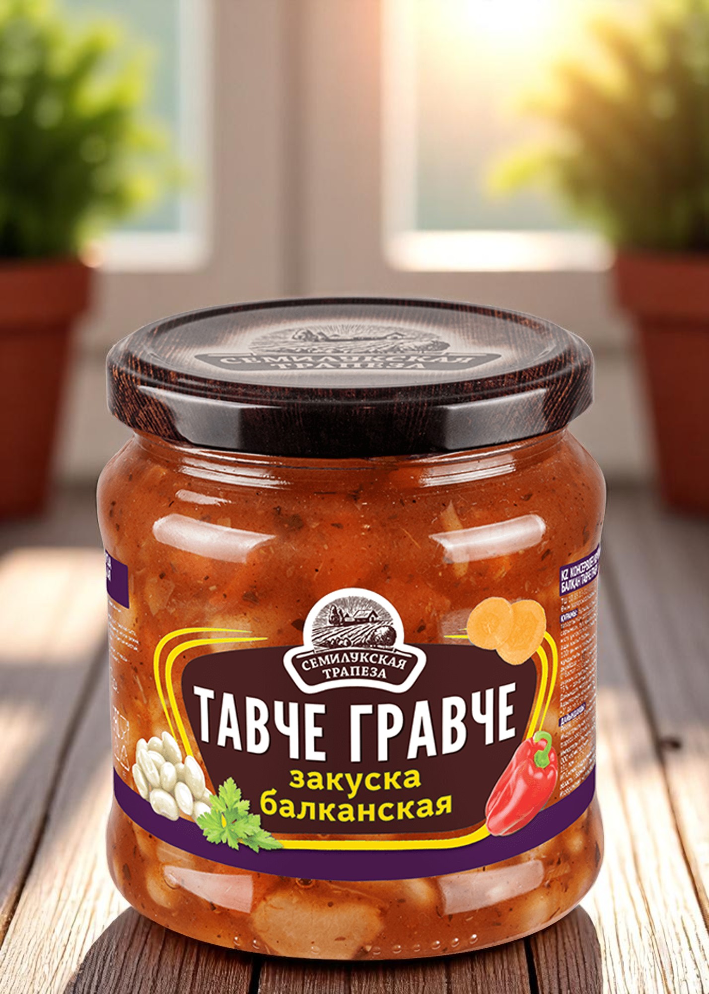 Закуска Тавче Гравче 470г ст