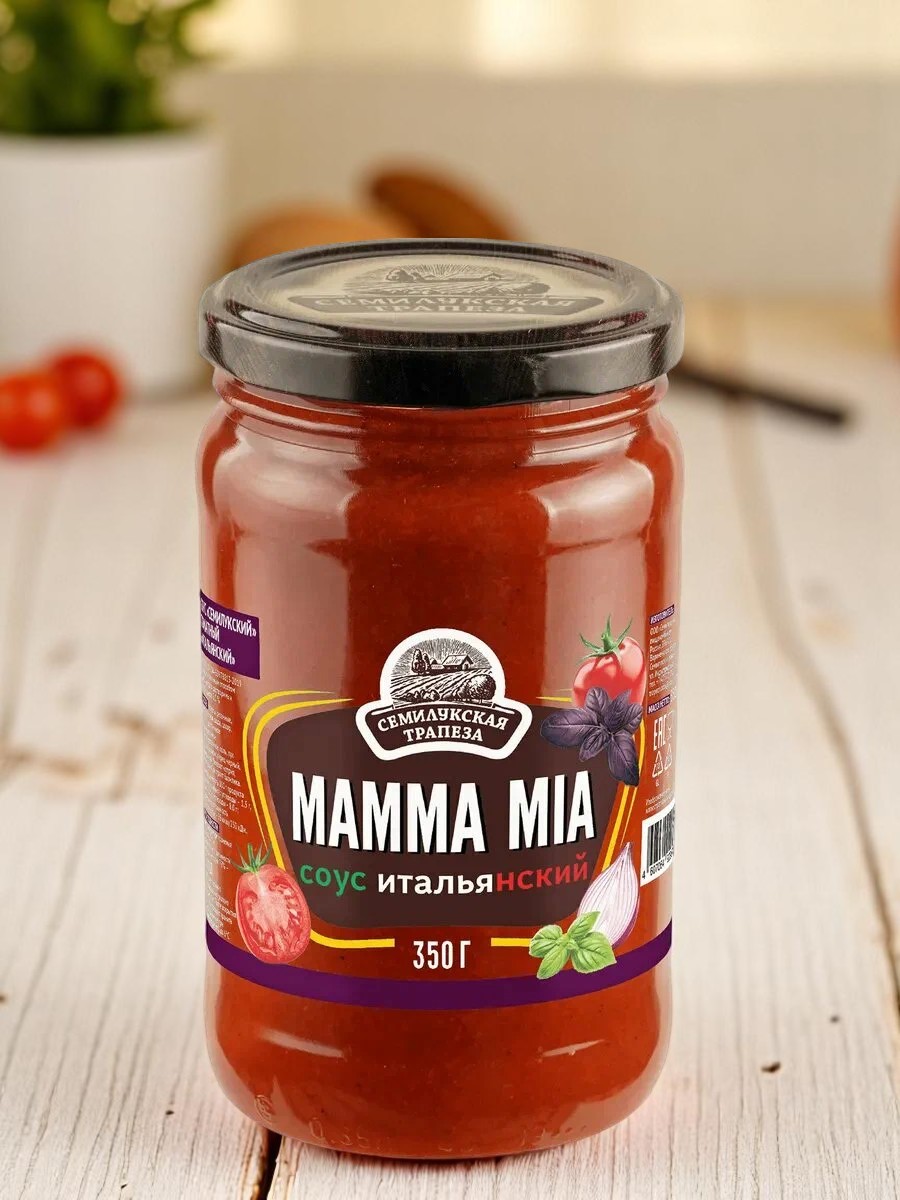 Соус Итальянский MAMMA MIA 350г