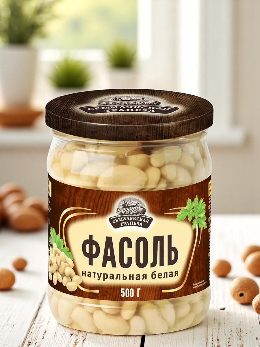 Фасоль белая натур. 500г ст