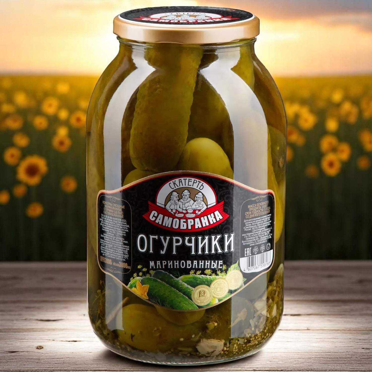 Огурцы маринованные 8 кг