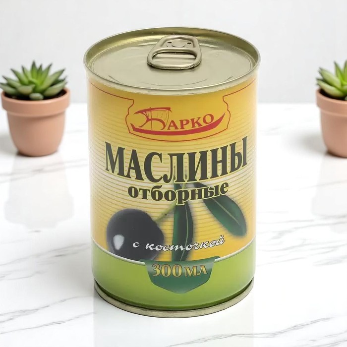 Маслины с/к 280 мл