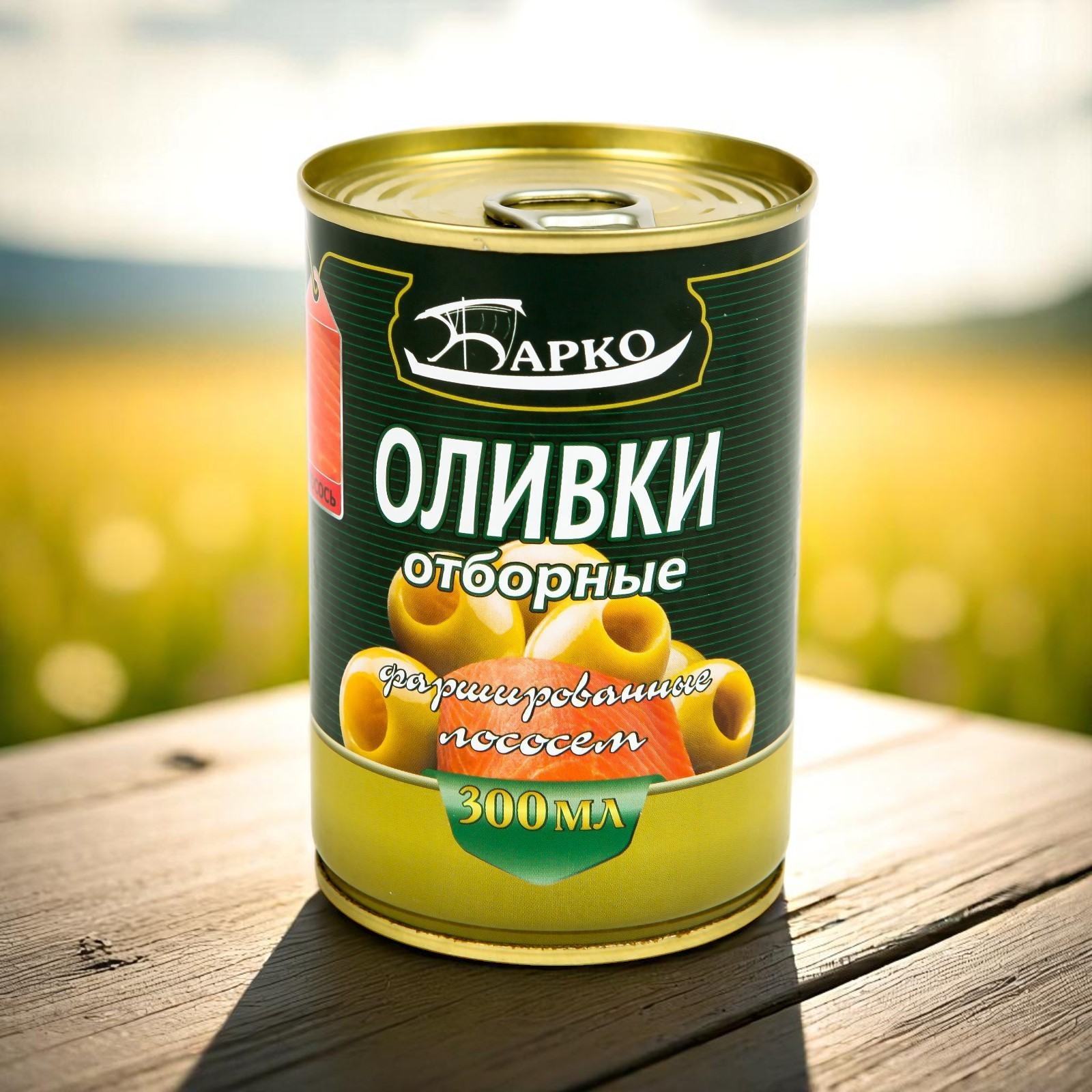 Оливки с лососем 280 мл