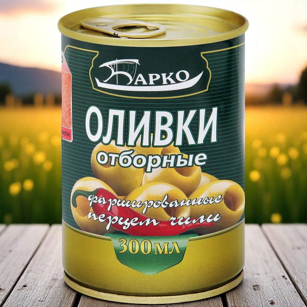 Оливки с перцем ЧИЛИ 280 мл