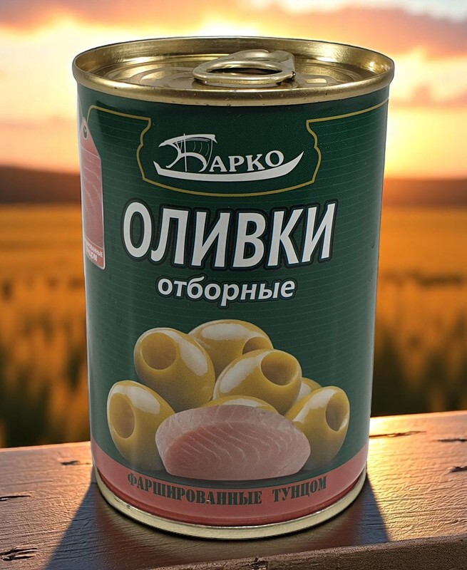 Оливки с тунцом 280 мл