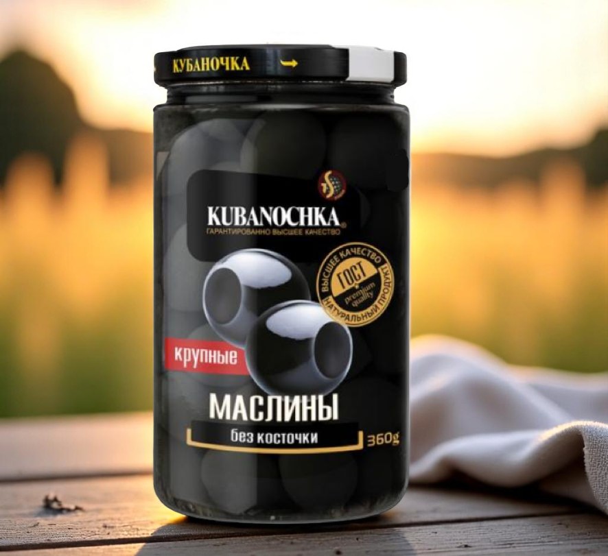 Маслины без косточки 0,36 кг