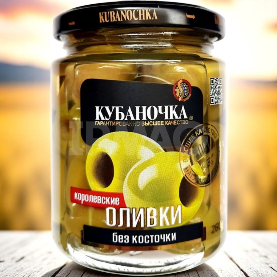 Маслины королевские с косточкой 0,26 кг