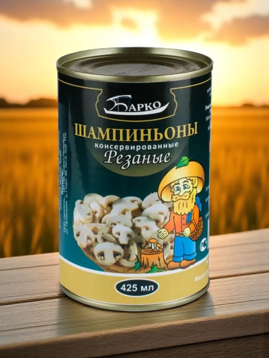 Шампиньоны резаные 425мл