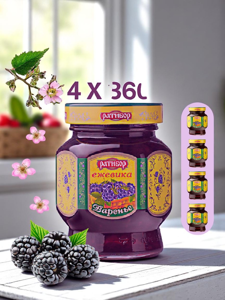 варенье Ежевика 360гр
