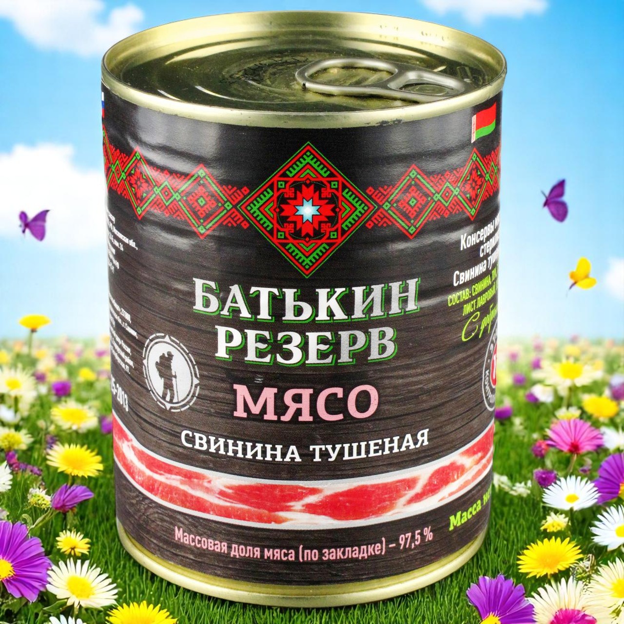 Батьк.р Свинина тушёная 338г