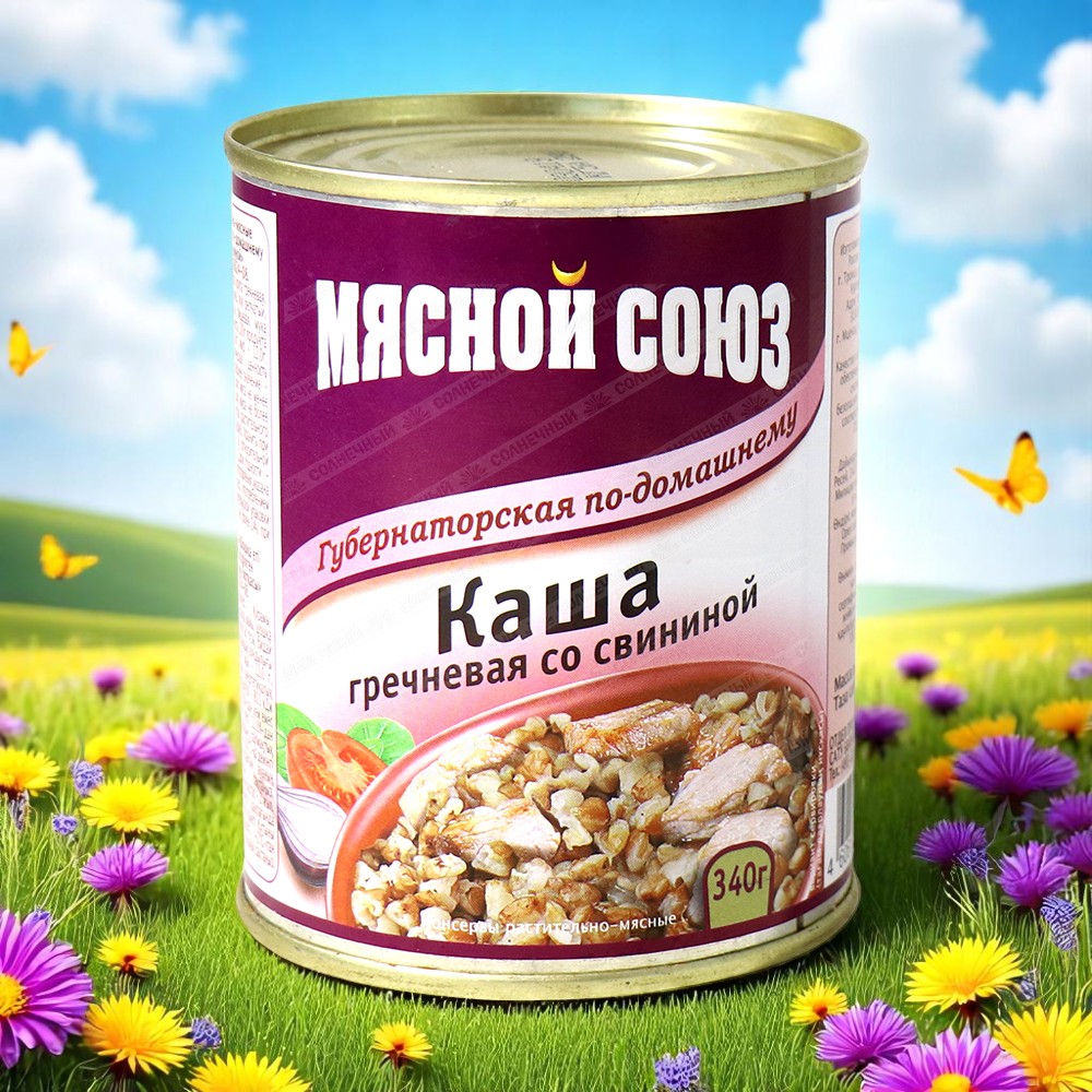 М.союз Каша гречневая/свин. ж/б 340гр