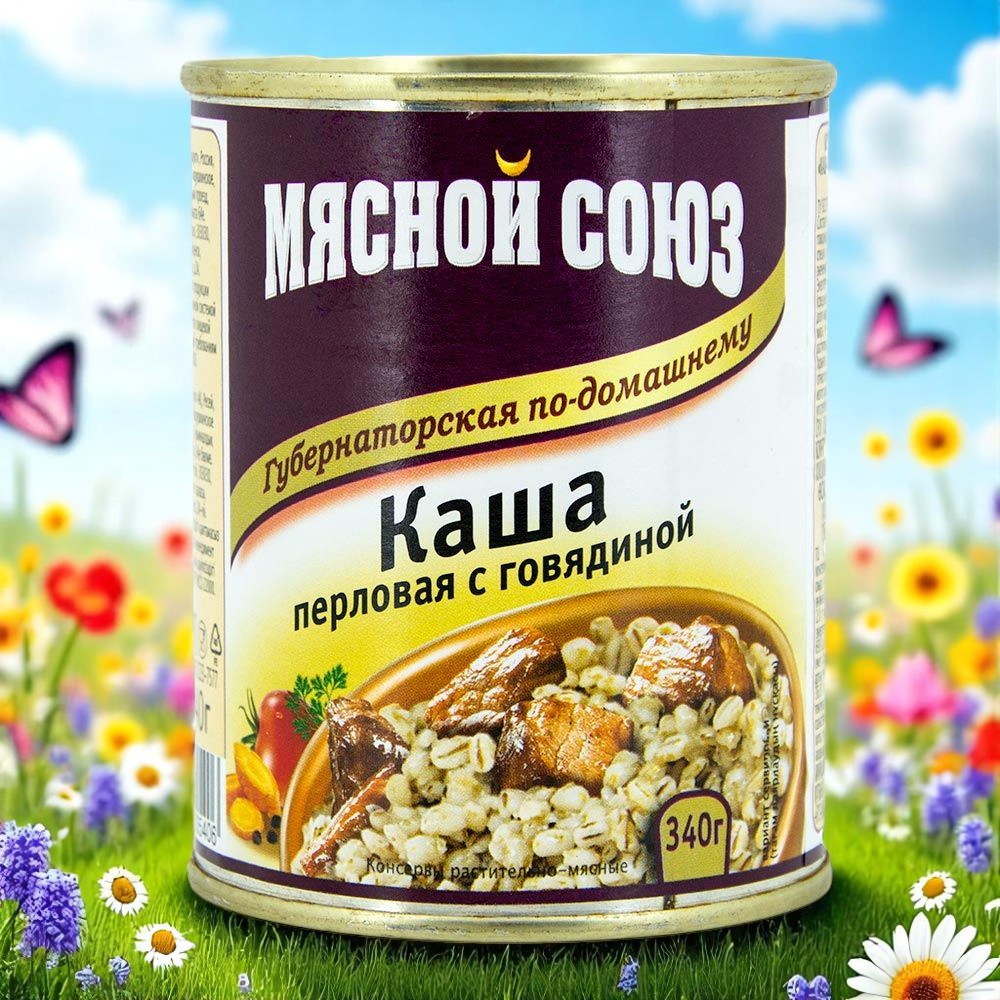 М.союз Каша перловая/говяд. ж/б 340гр