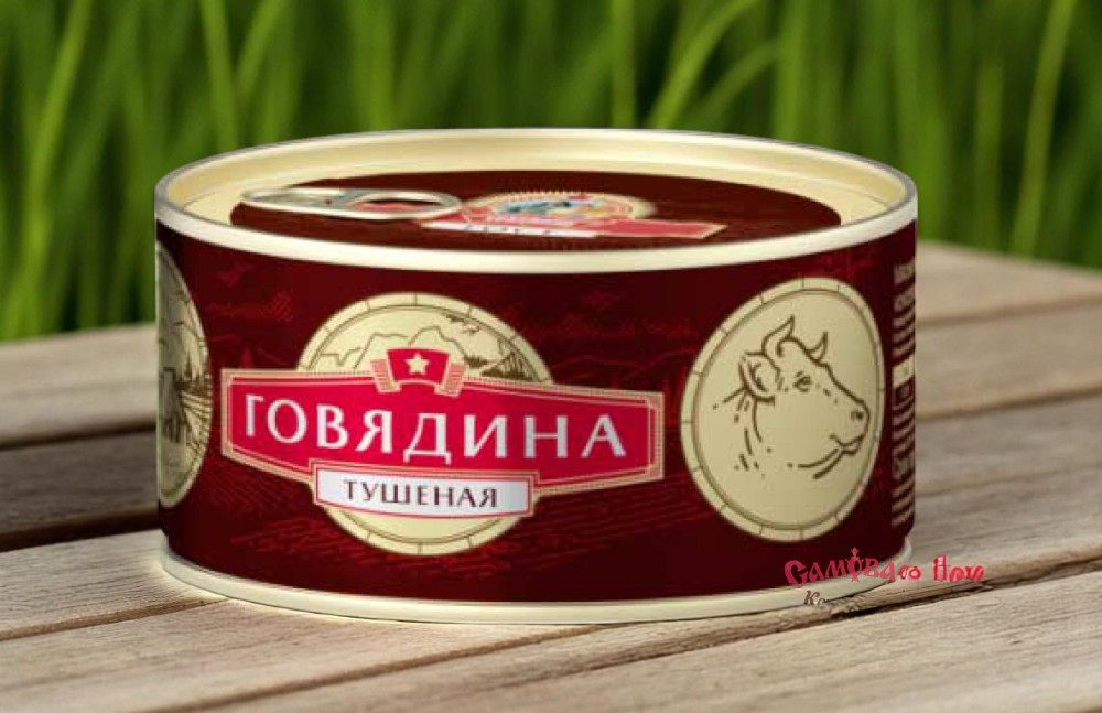 Сохр.трад. Говядина тушеная 325г ключ