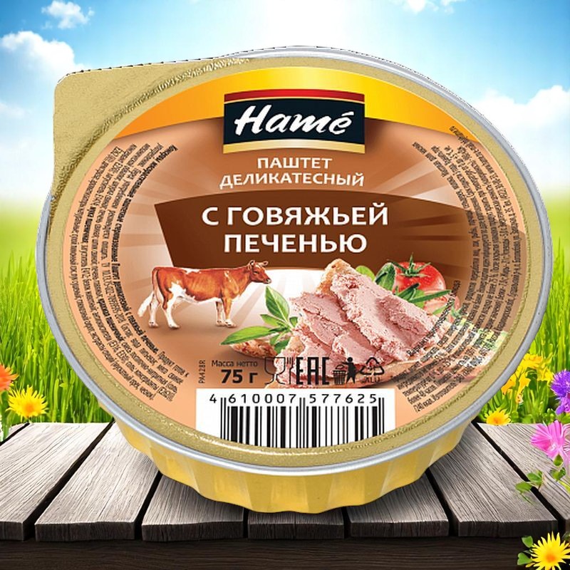 Хаме 75гр паштет Говяжья печень дел.