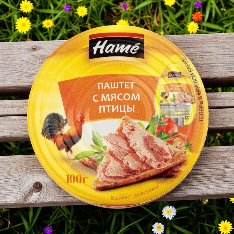 Хаме паштет 100гр Мясо птицы ж/б ключ