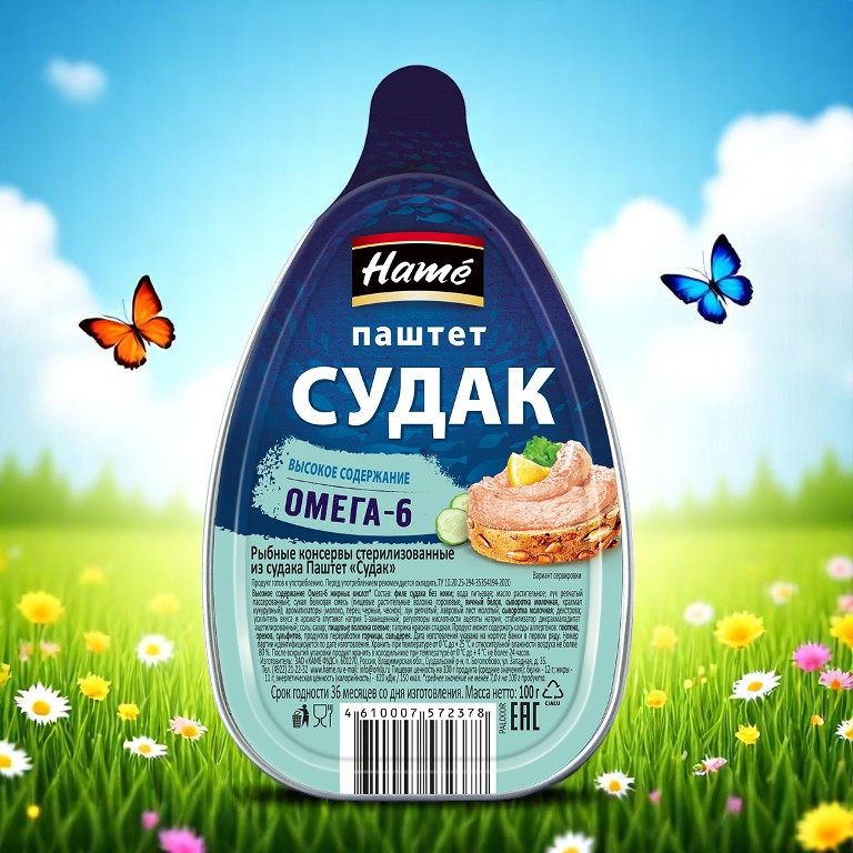 Хаме паштет 100гр Судак