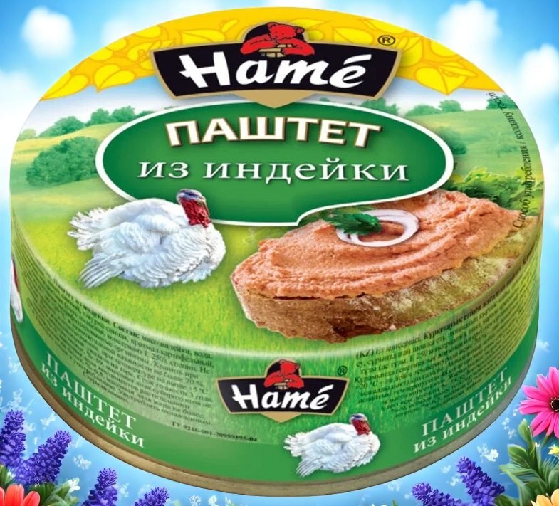 Хаме паштет 250гр Индейка