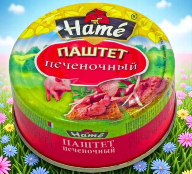 Хаме паштет 250гр Печеночный