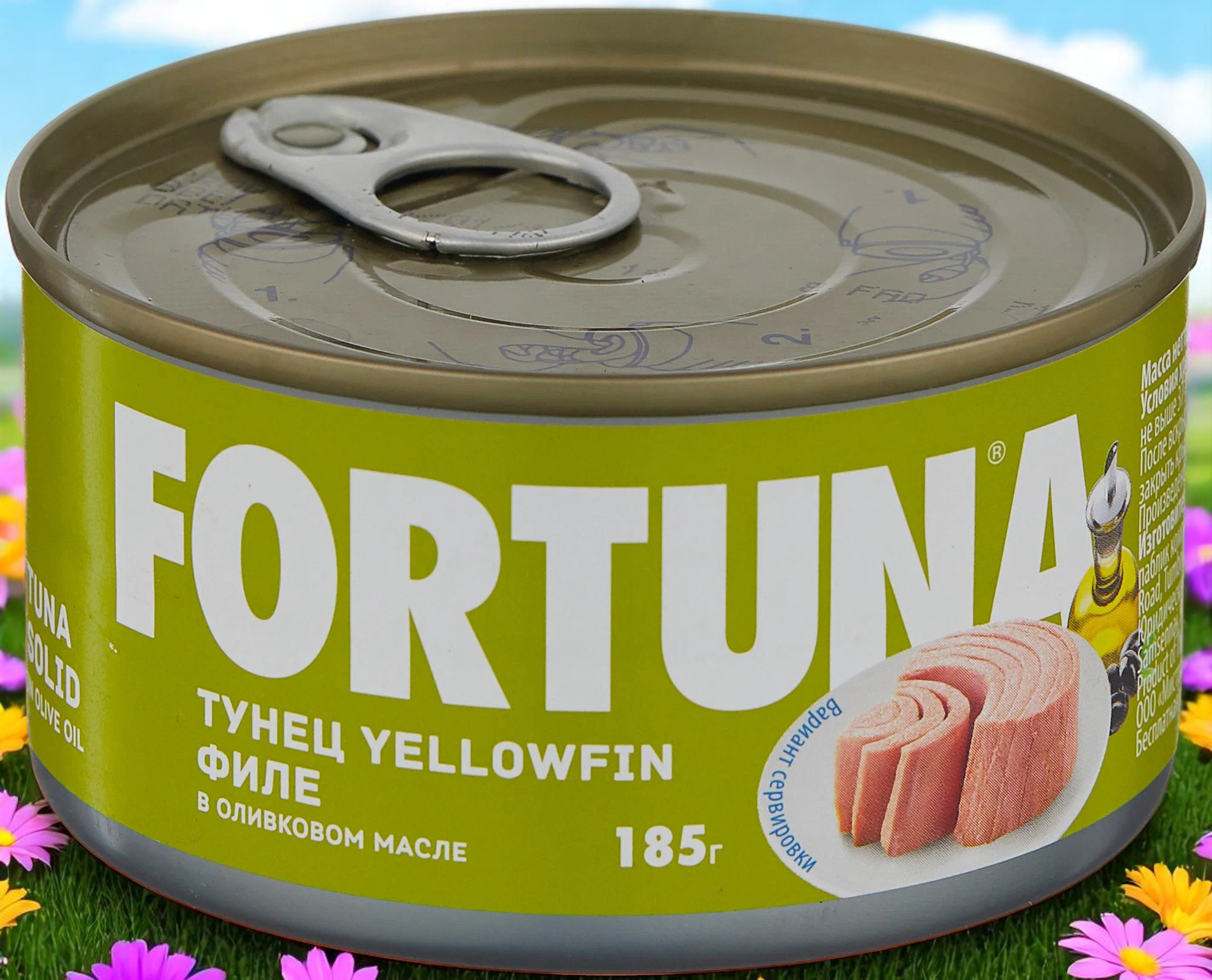 Тунец Филе “FORTUNA” в Оливк.масле 185г