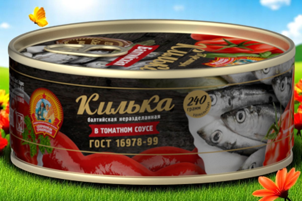Сохр.трад. Килька в т/с неразд.ПРЕМИУМ 240г ключ