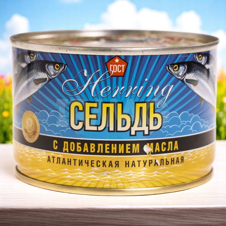 Сохр.трад. Сельдь атлант. НДМ 240г ключ