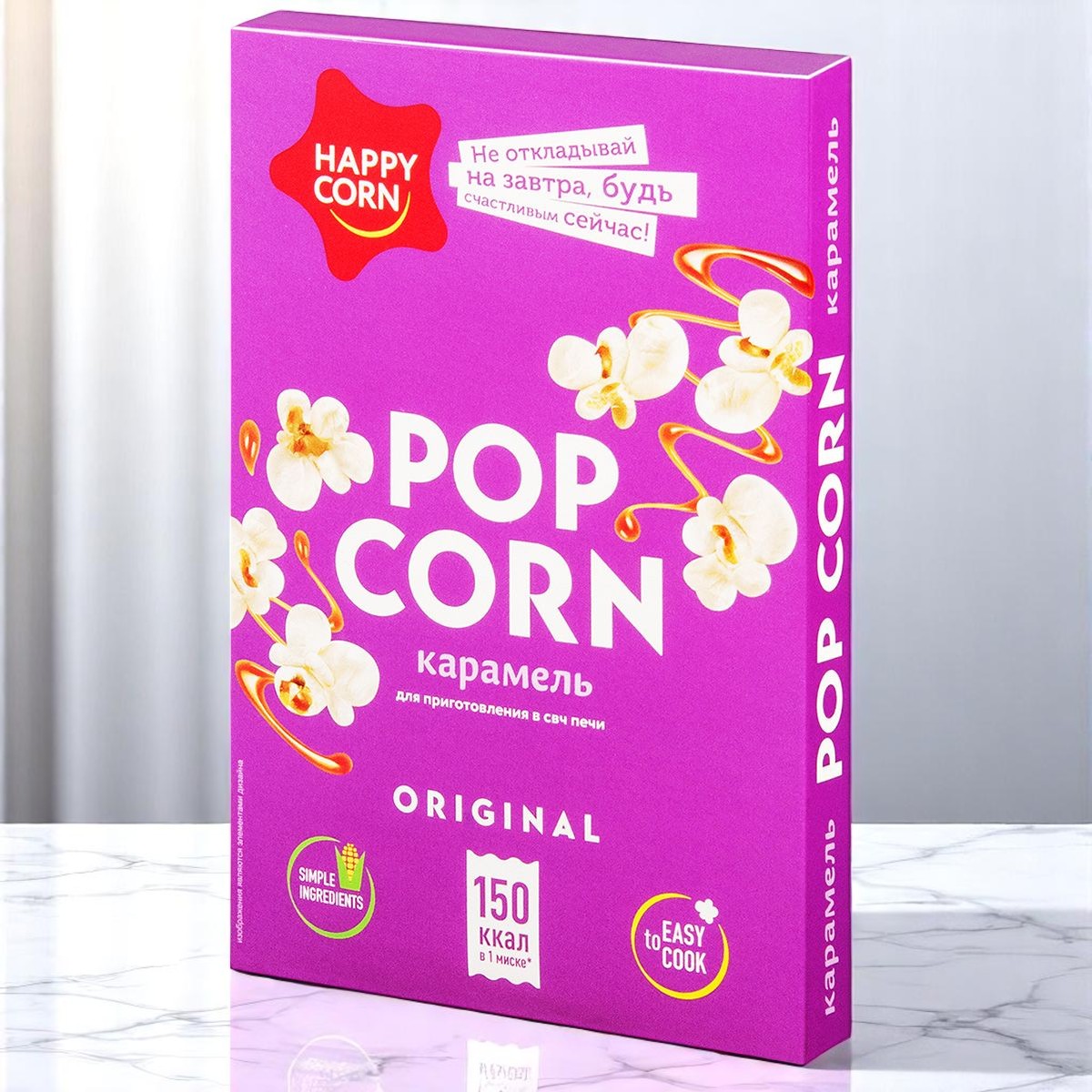 Нappy C попкорн Карамель 100г СВЧ