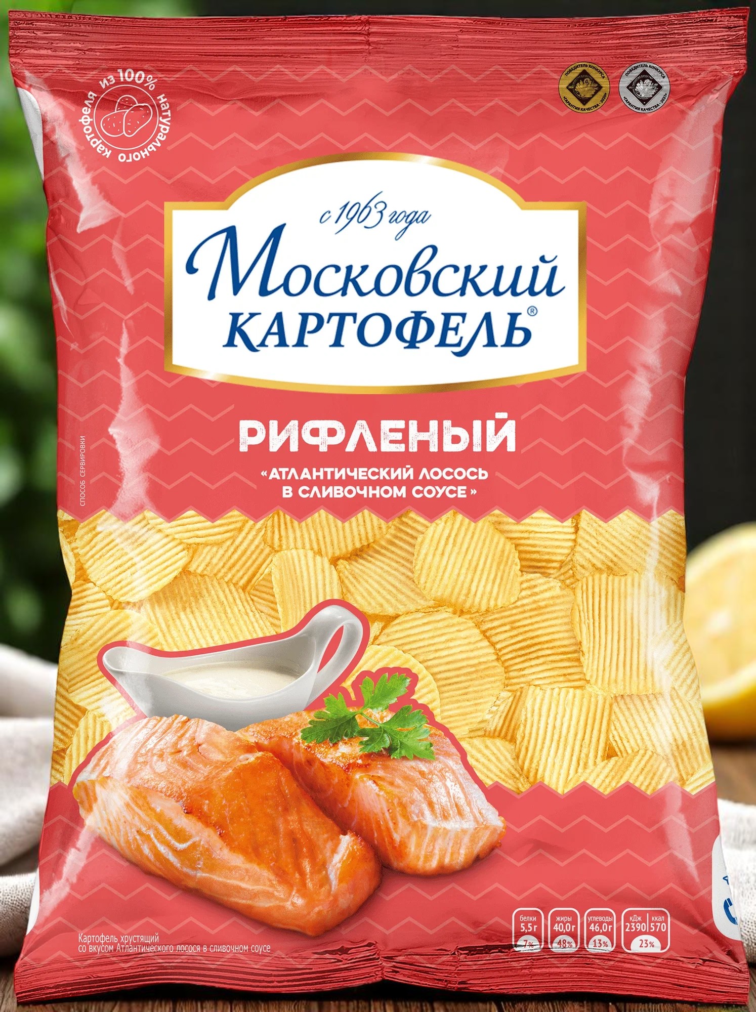 Моск АНТЛАНТИЧЕСКИЙ ЛОСОСЬ в СЛИВ.СОУСЕ пакет