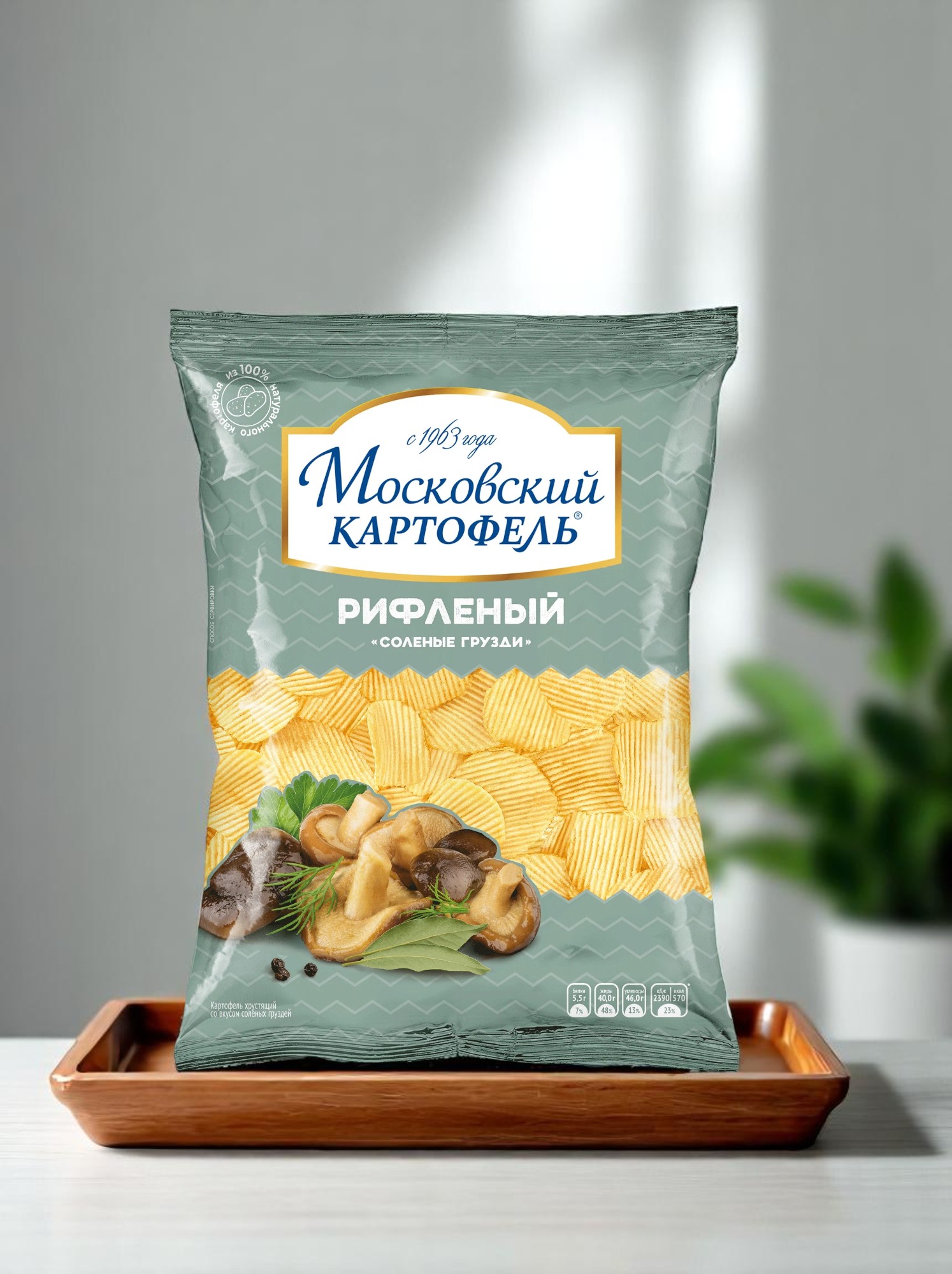 Моск СОЛЕНЫЕ ГРУЗДИ
