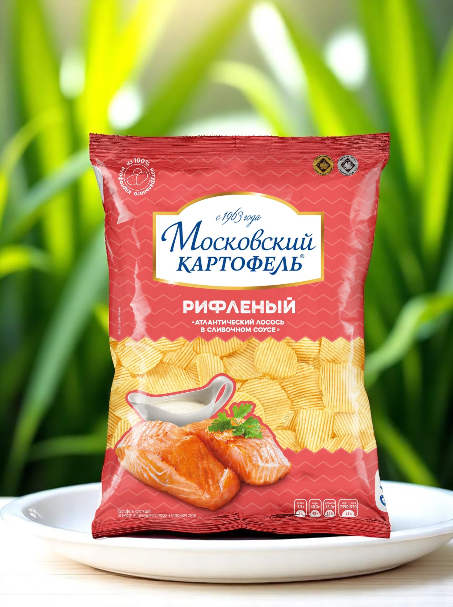 Моск.карт.150г АТЛАНТИЧЕСКИЙ ЛОСОСЬ РИФЛ.