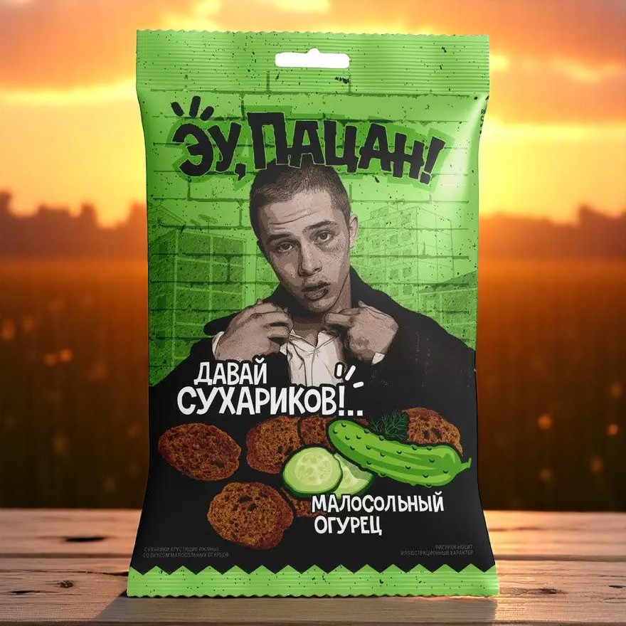 ПАЦАН Сухарики Малосольные огурцы ржан.30 г