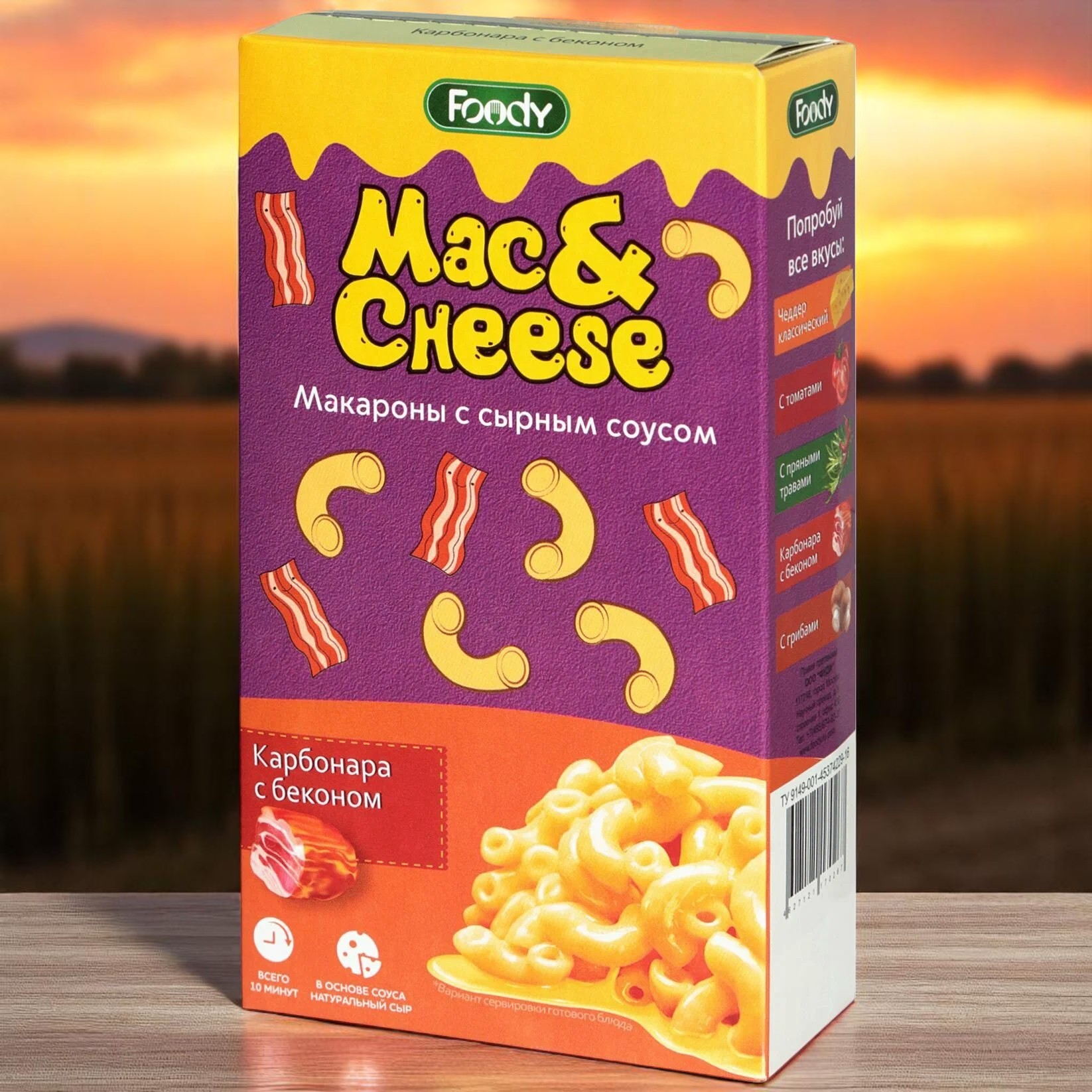 А4 Mac&Cheese макароны / соус Карбонас беконом 143 г