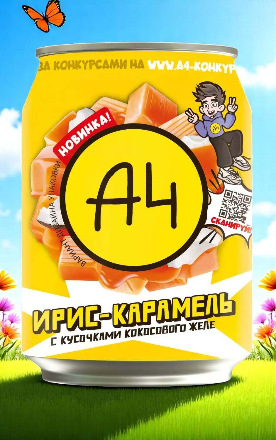 ВЛАД А4 Напиток Сливочная ириска / Карамель б/г с кус.кокосового желе 0,24л