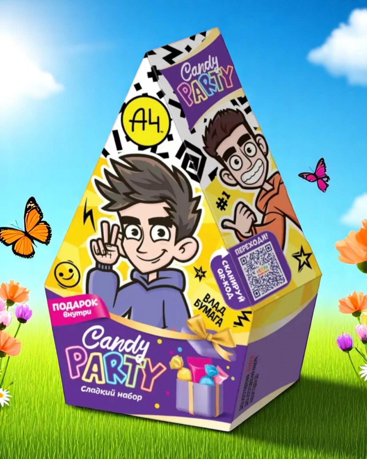 ВЛАД А4 CANDY PARTY Подарочный набор маленькая елка 0,08