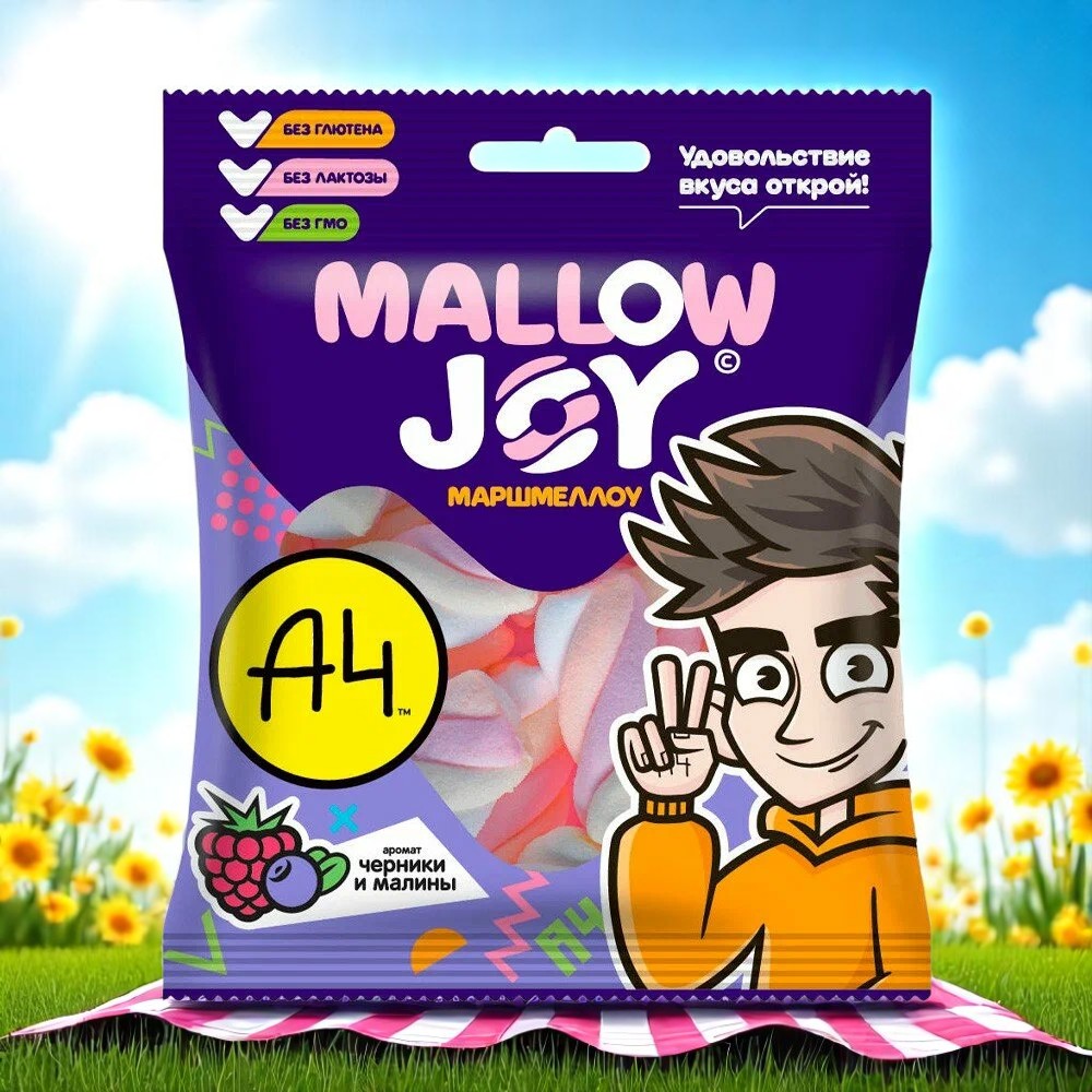 ВЛАД А4 MALLOW JOY Маршмеллоу с черникой 25г