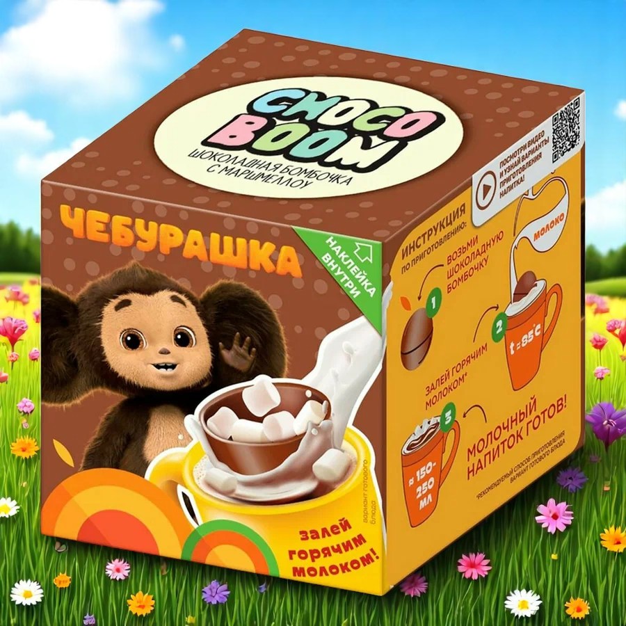 Чебурашка CHOCO BOOM Шоколадный шар с маршмеллоу 0,028 кг
