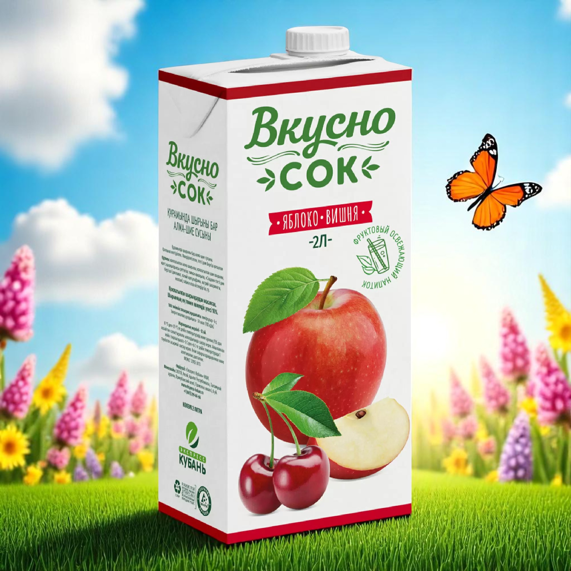 ВкусноСок  0,95л Яблочно-вишнёвый напиток