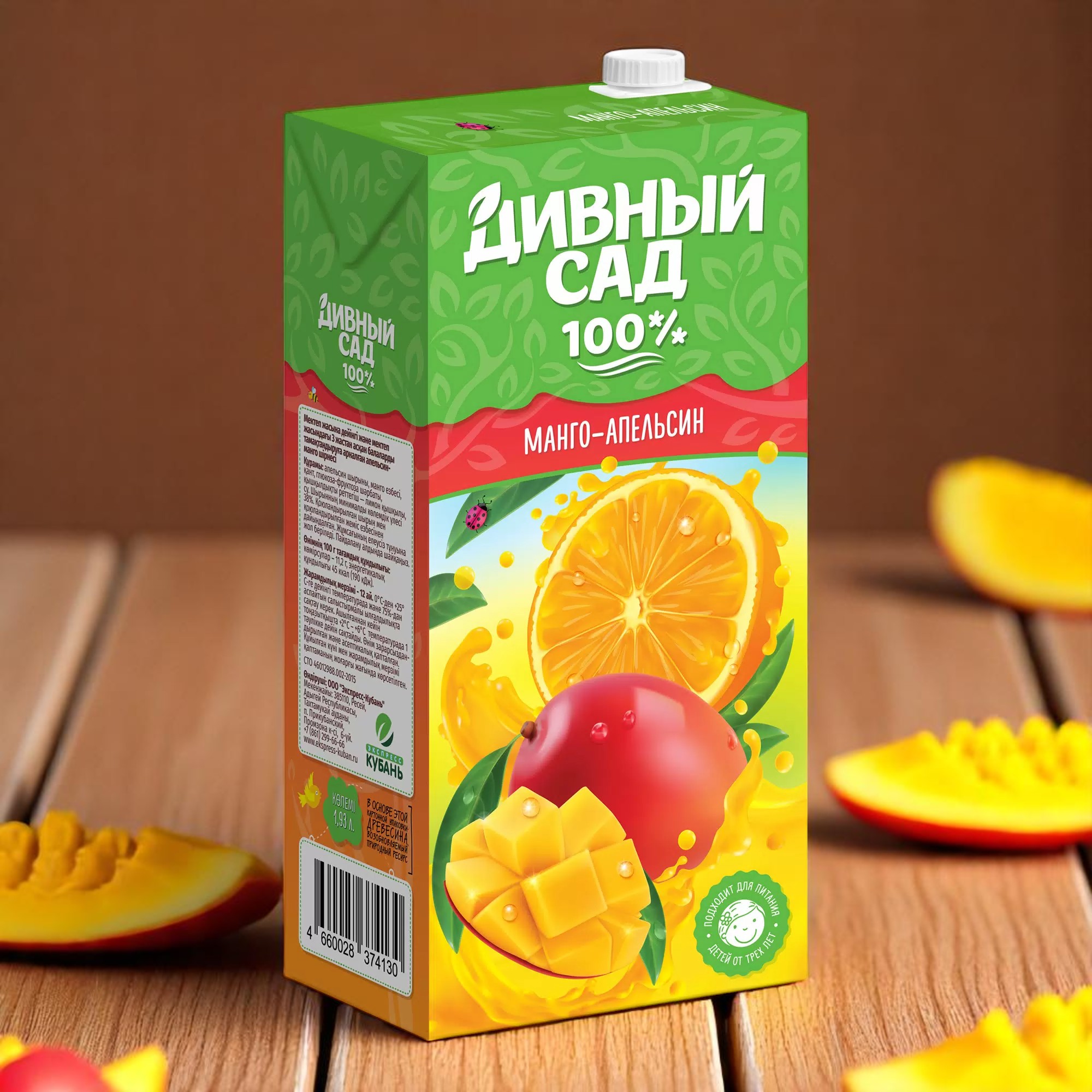 Дивн.сад 0,95л Апельсин-манго нектар
