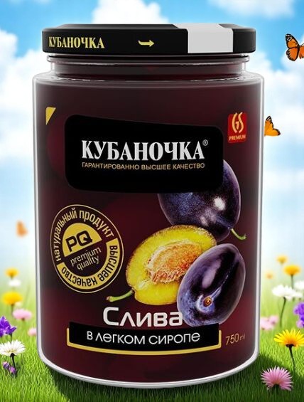 Легк.сироп Слива 0,75 кг