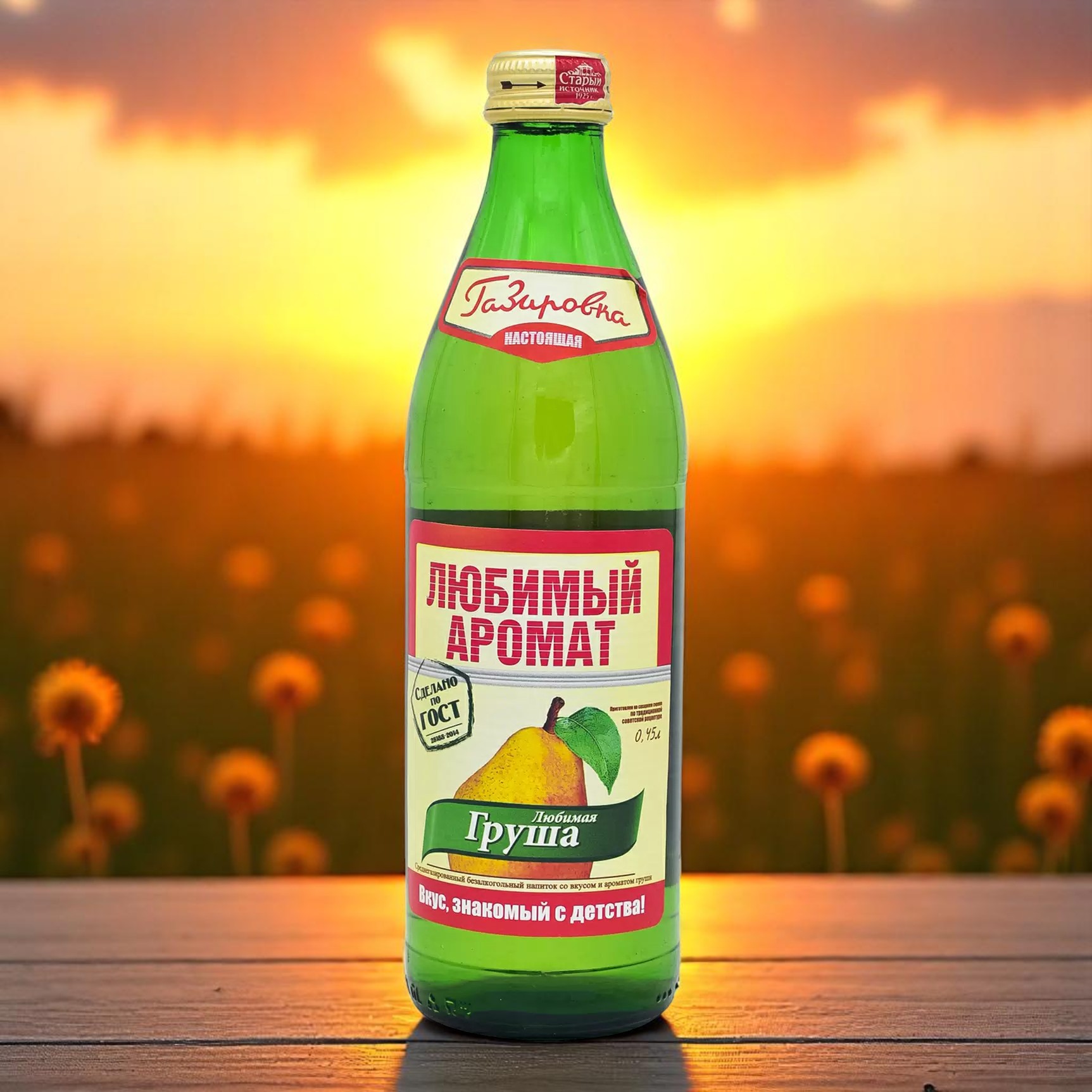 Люб.ар.СТ 0,45л ГРУША