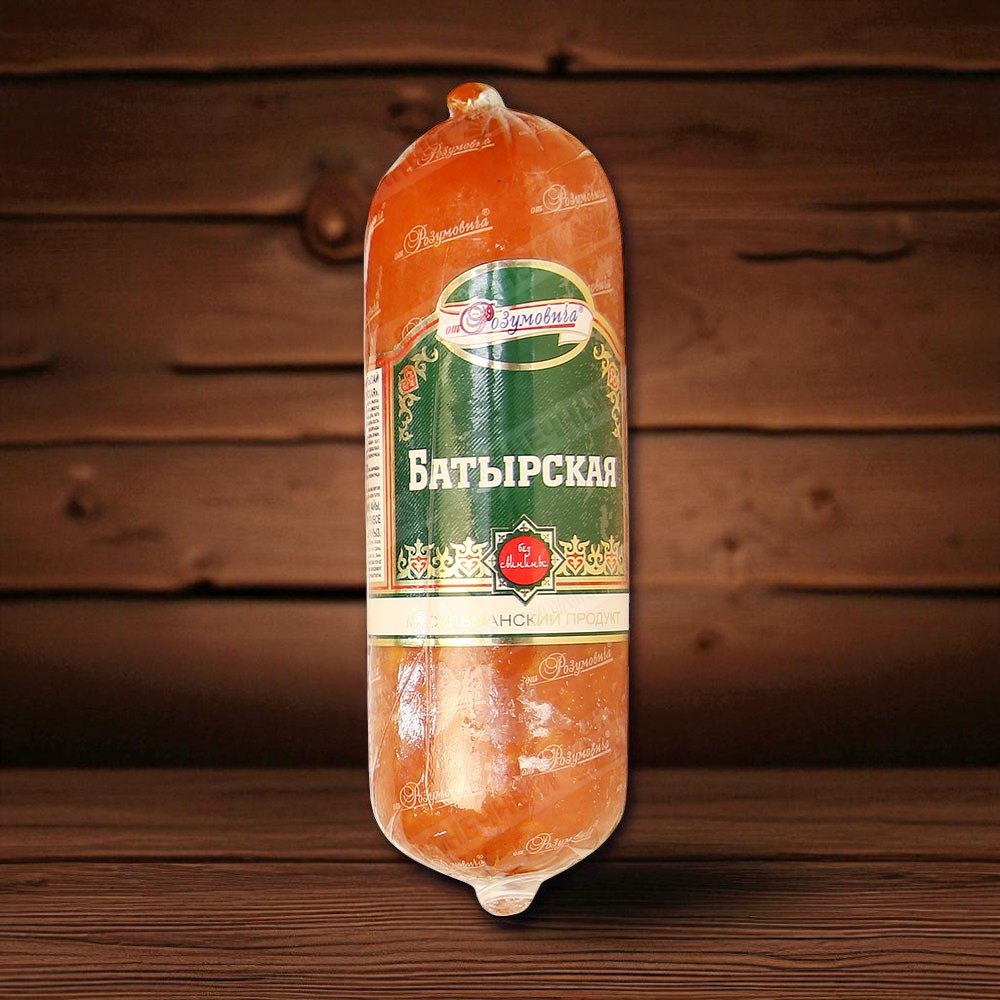 Батырская  п/к