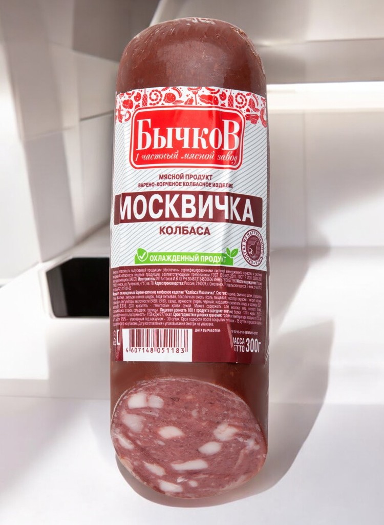 Колбаса МОСКВИЧКА в/к мясн.прод. В/У 300г