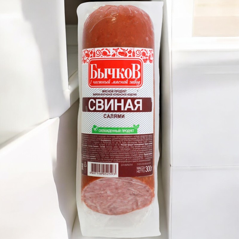 Колбаса Салями СВИНАЯ в/к мясн.прод. 300г