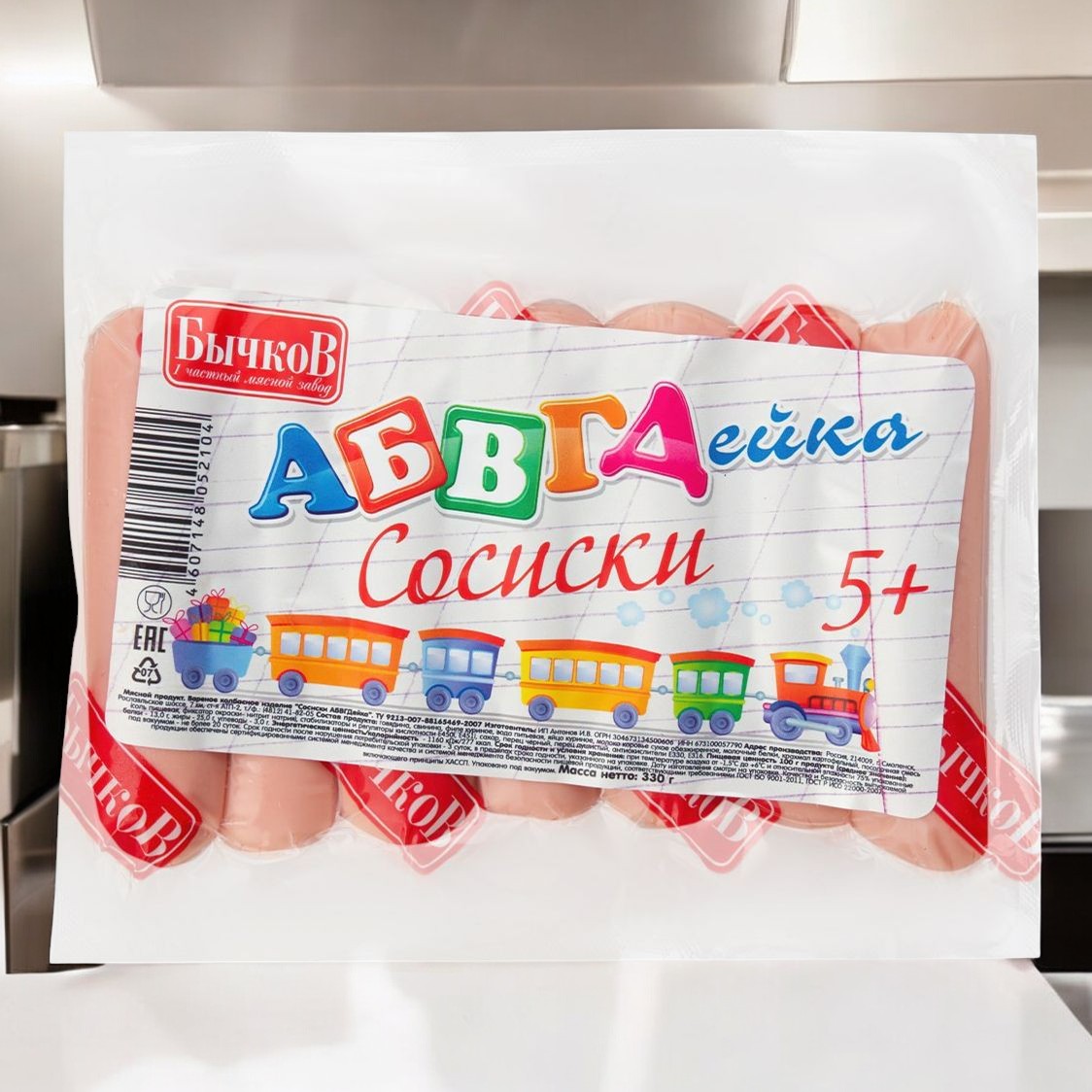 Сосиски АБВГДЕЙКА мясн.прод. В/У 330г