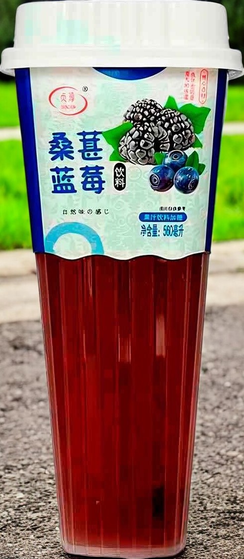 Стаканчик 0,56 л Zhenchun Тутовая Черника