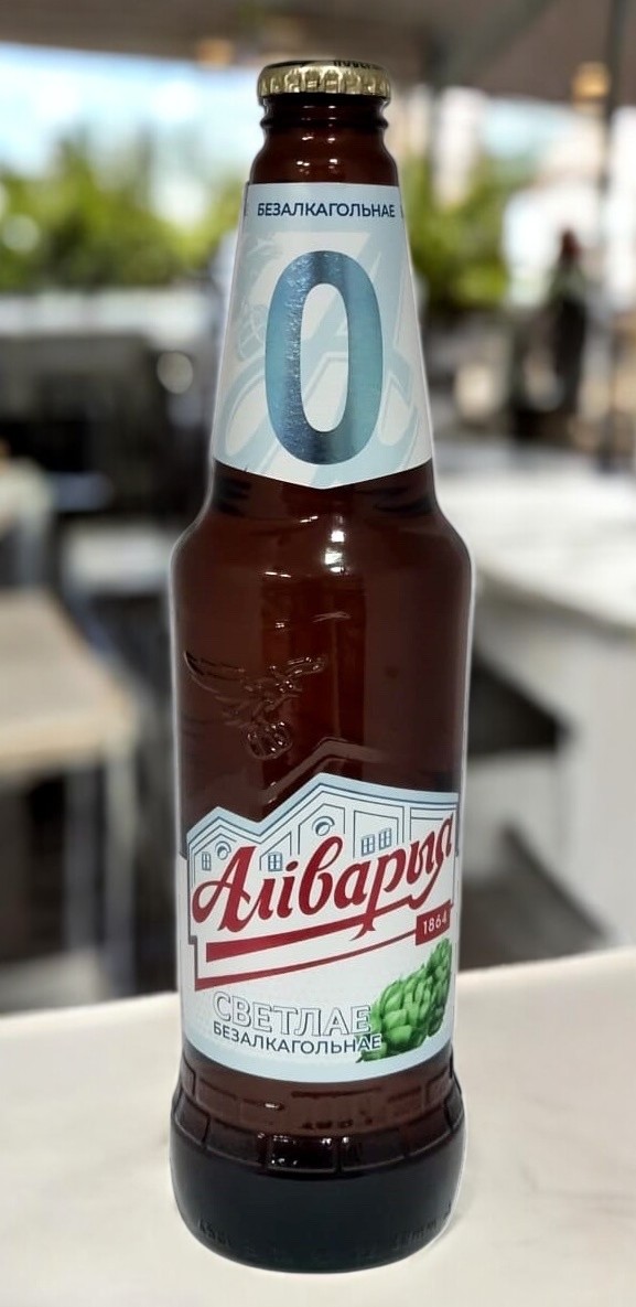 Пиво Аливария безалкогольное Светлое 0,45л. ст/б