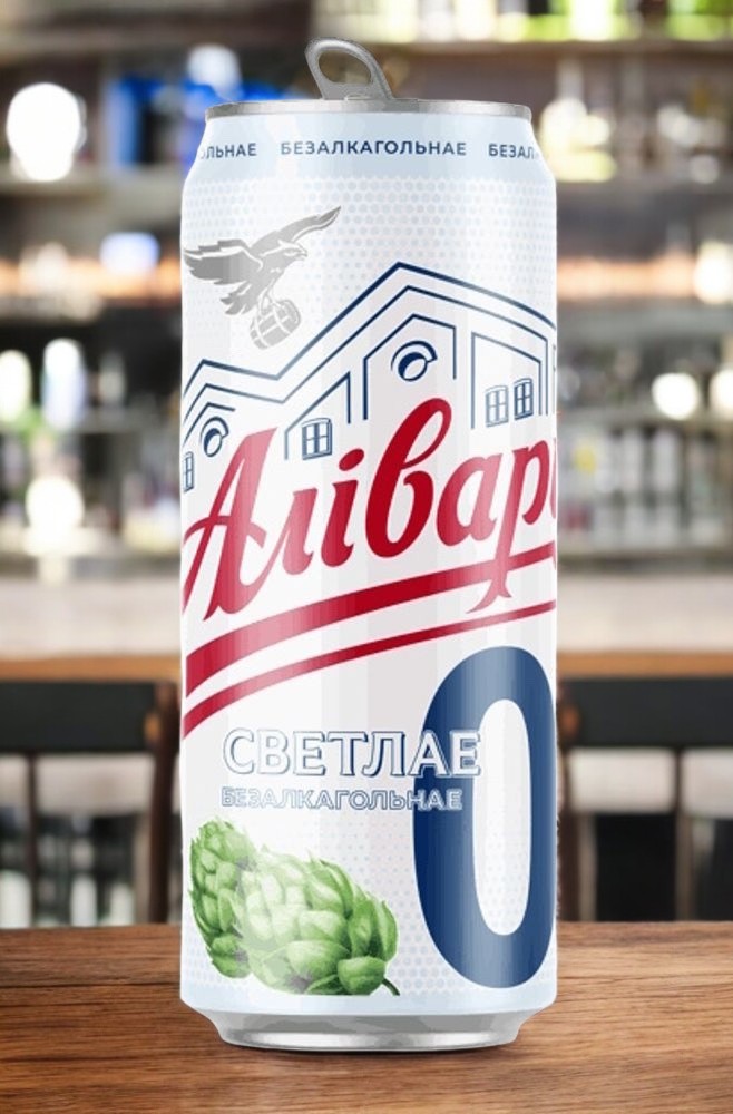 Пиво Аливария безалкогольное Светлое 0,45л. ж.б.