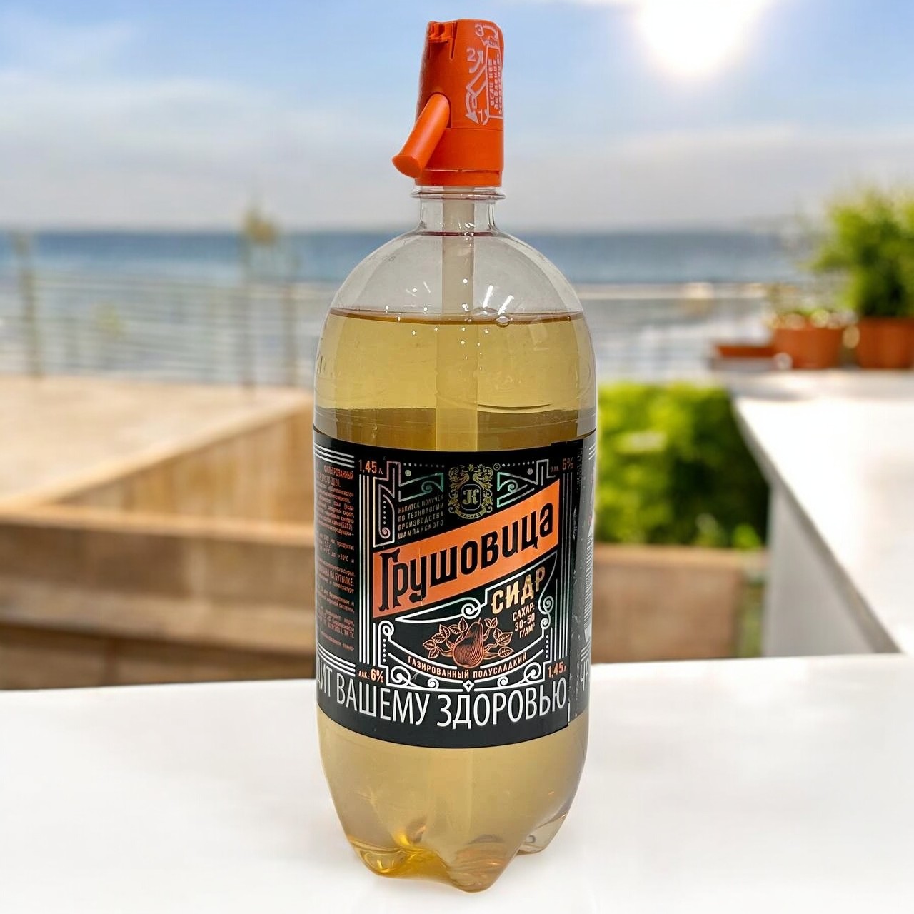 Пуаре “Грушовица” алк.6,0% 1,45л сифон