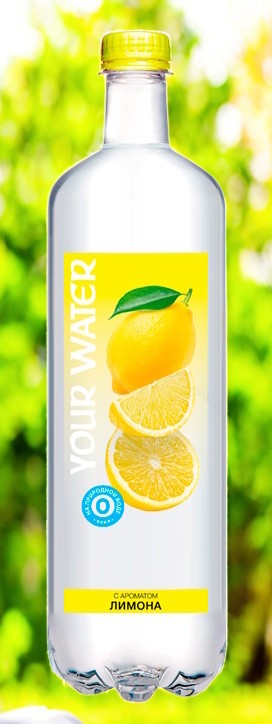 Напиток б/а газ. “Your Water” с ароматом ЛИМОНА 1 л