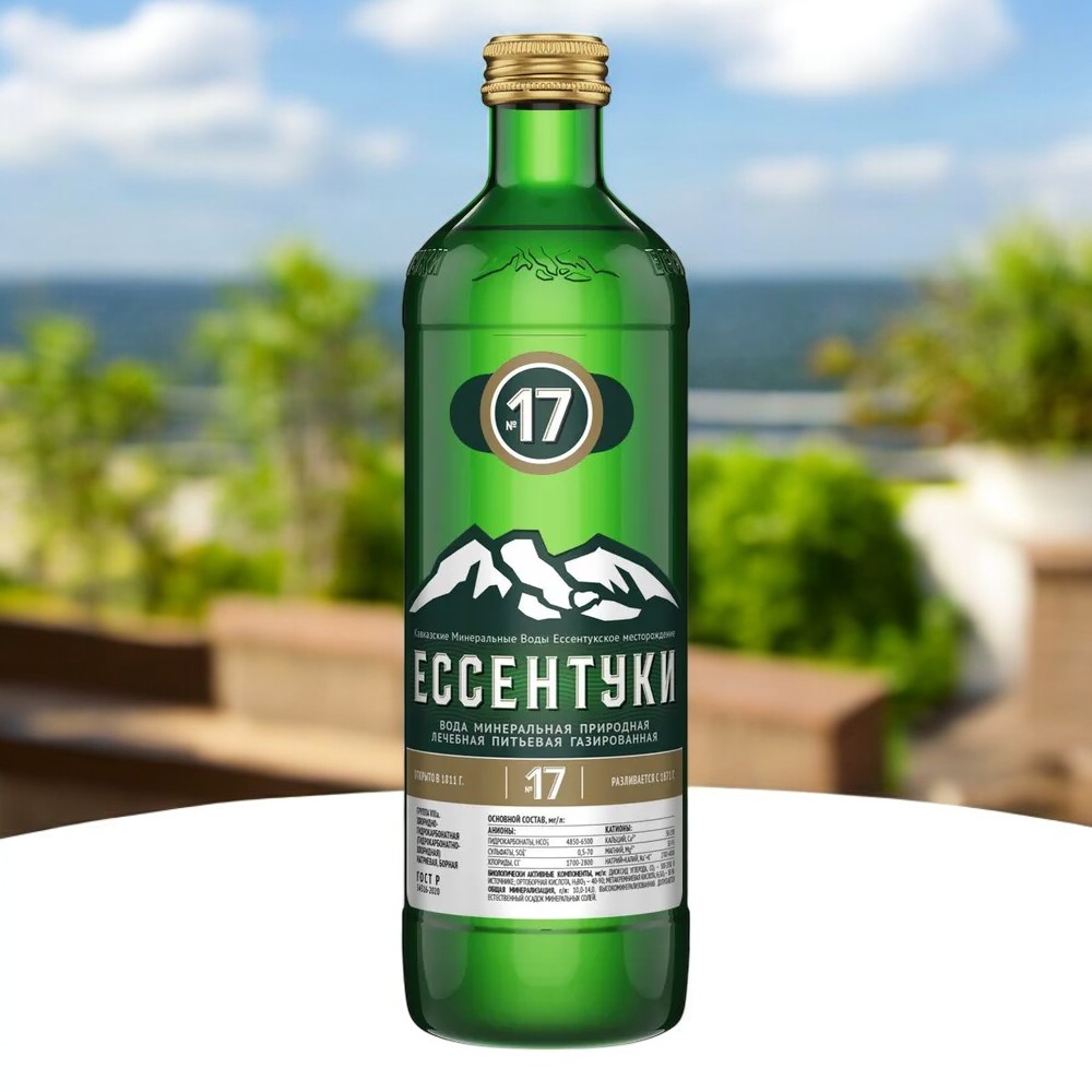 Ессентуки-17 /0,5 л, Старый источник ст/б*20 шт