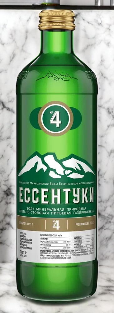 Ессентуки-4/ 0,5 л,  Старый источник ст/б*20 шт